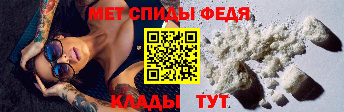 Амфетамин 97% Мценск
