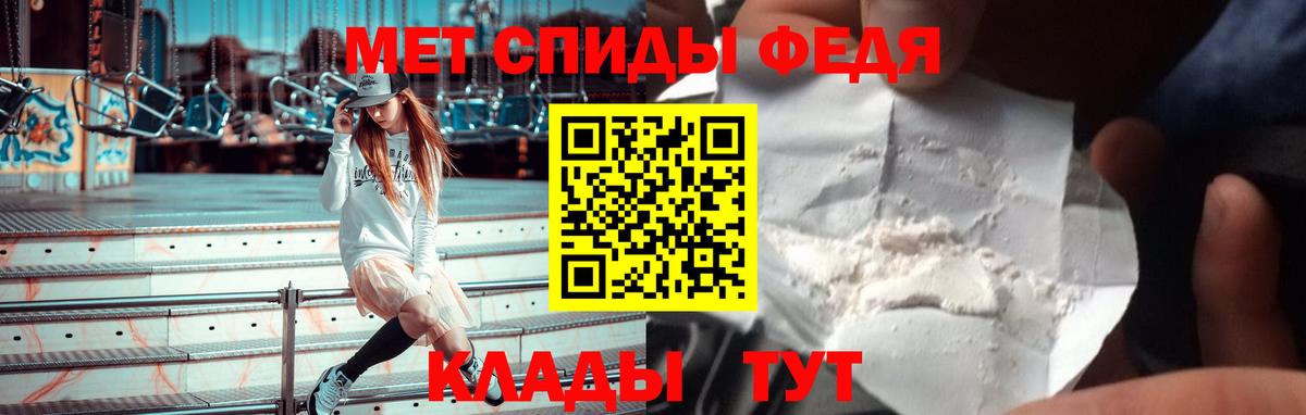 Мценск  Amphetamine  Вход с VPN  Amphetamine Розовый 