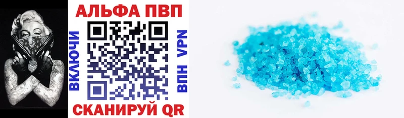 А ПВП крисы CK OMG как войти Мценск