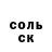 Героин гречка Fedor Cyxarev