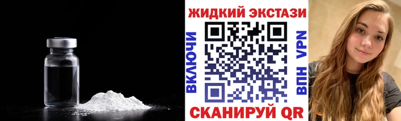 Бутират BDO 33% Мценск