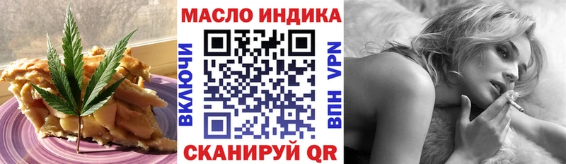 где продают наркотики  Мценск  Еда ТГК марихуана 