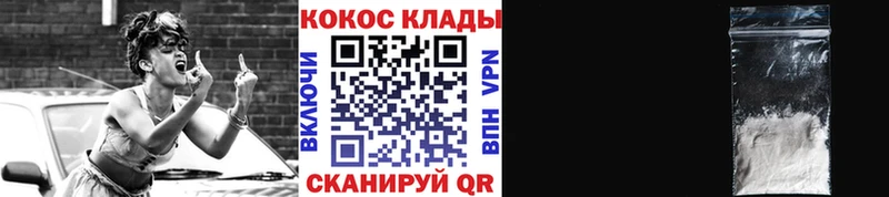 Cocaine Эквадор  хочу наркоту  Мценск 