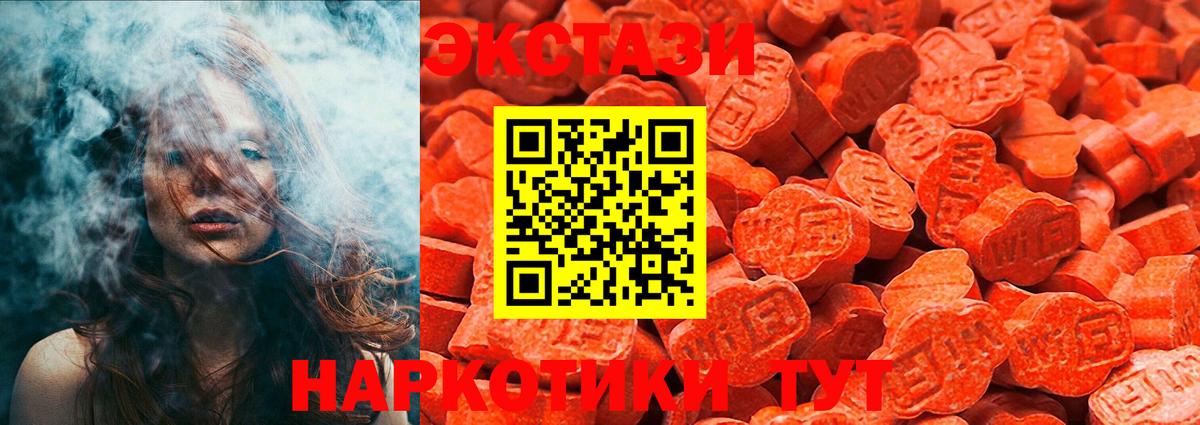 ЭКСТАЗИ круглые  Ecstasy louis Vuitton  ЭКСТАЗИ  Мценск 