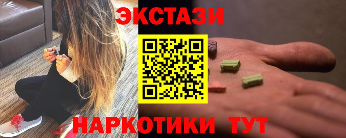 Меф  МДМА  Гашиш  Меф МЯУ МЯУ   Конопля  Вход с VPN  Где купить  Мценск  Cocaine  ГАШ 