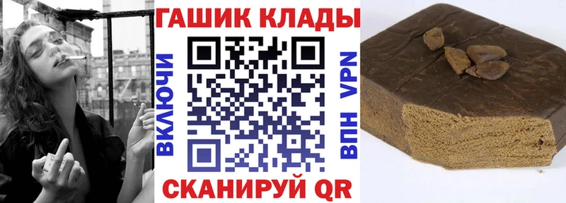 Гашиш AMNESIA HAZE OMG ссылка Мценск