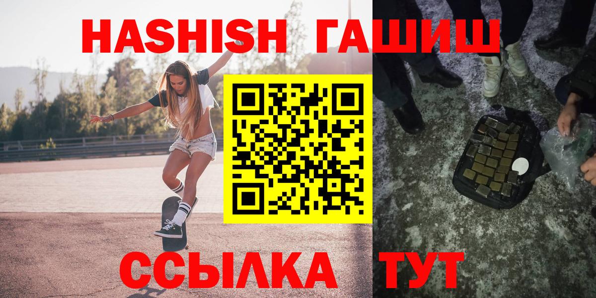 Гашиш VHQ Мценск