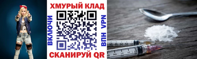 ГЕРОИН гречка  как найти закладки  Мценск 