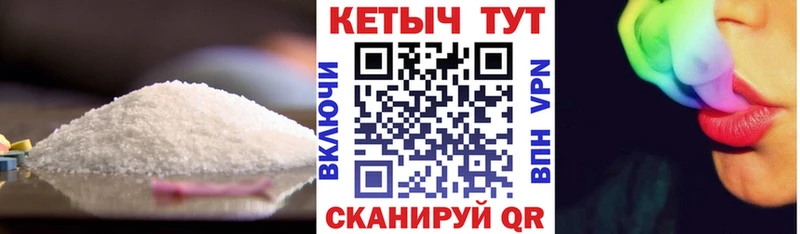 наркота  Мценск  Кетамин VHQ 