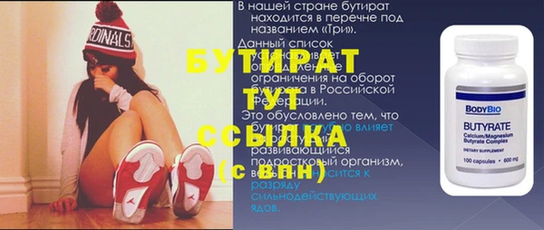 гашик Красноперекопск