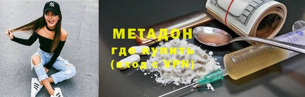 MDMA Premium VHQ Краснотурьинск