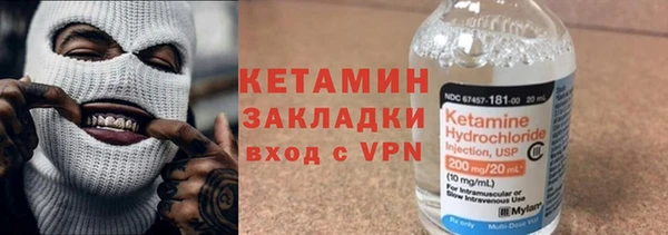 гашик Красноперекопск