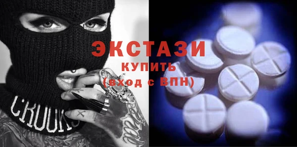 гашик Красноперекопск