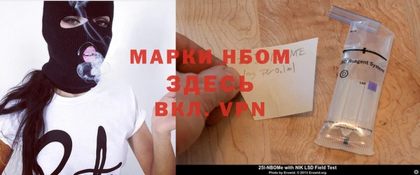 прущие крисы Володарск