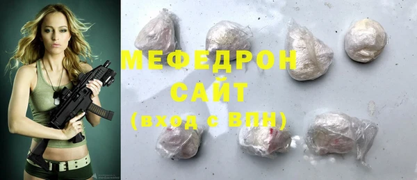 наркотики Краснослободск