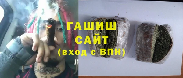 наркотики Краснослободск