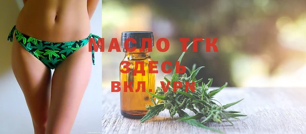 наркотики Краснослободск