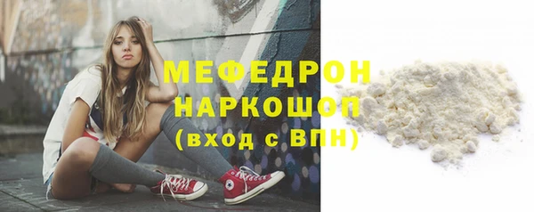 наркотики Краснослободск