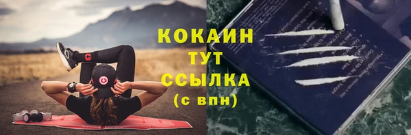 MDMA Premium VHQ Краснотурьинск