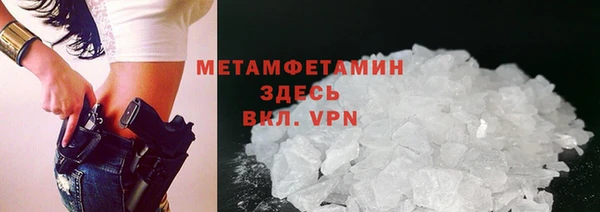 MDMA Premium VHQ Краснотурьинск