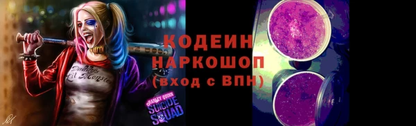 стаф Фурманов