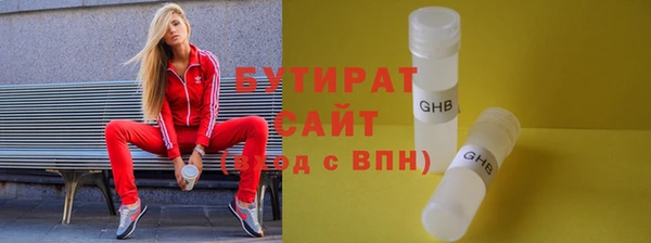 гашик Красноперекопск