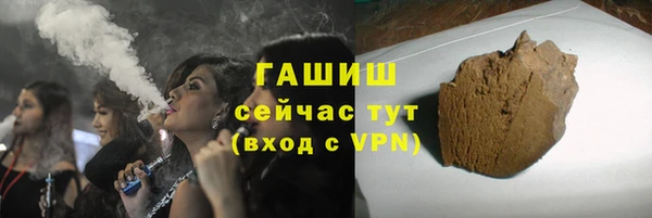 мефедрон VHQ Волоколамск