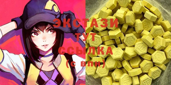 MDMA Premium VHQ Краснотурьинск