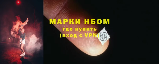 наркотики Краснослободск