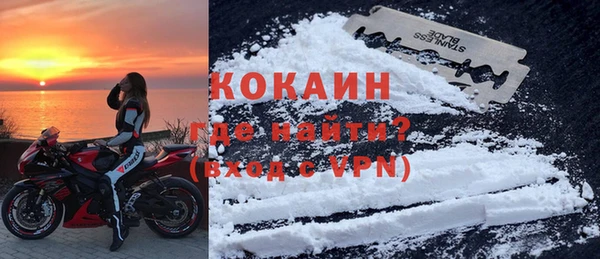 гашик Красноперекопск