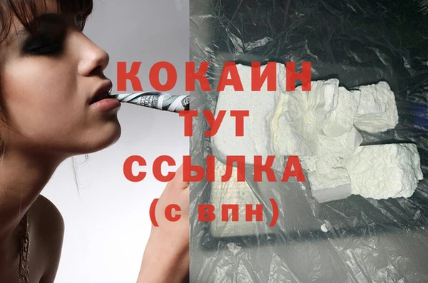 наркотики Краснослободск
