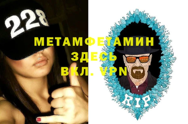 MDMA Premium VHQ Краснотурьинск