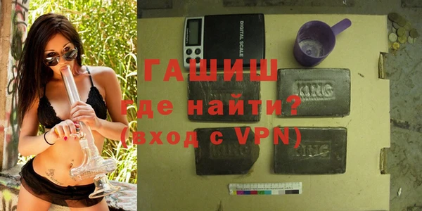 трава Хадыженск