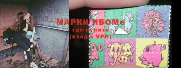 гашик Красноперекопск