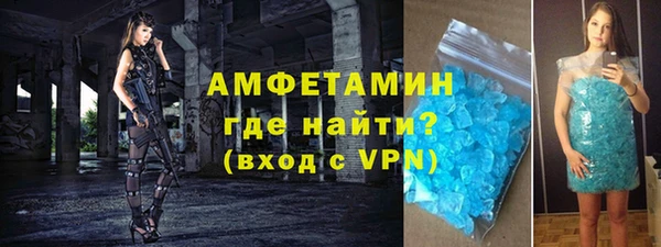 наркотики Краснослободск