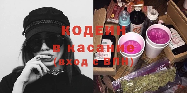 наркотики Краснослободск