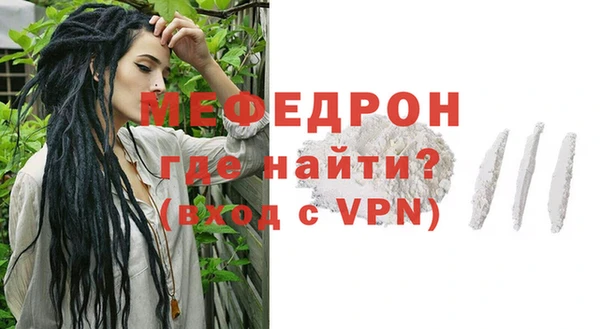 гашик Красноперекопск