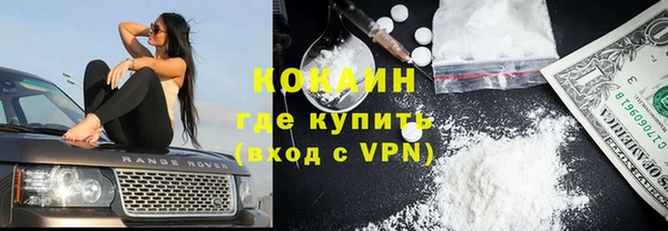 наркотики Краснослободск