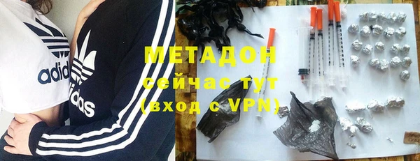 MDMA Premium VHQ Краснотурьинск