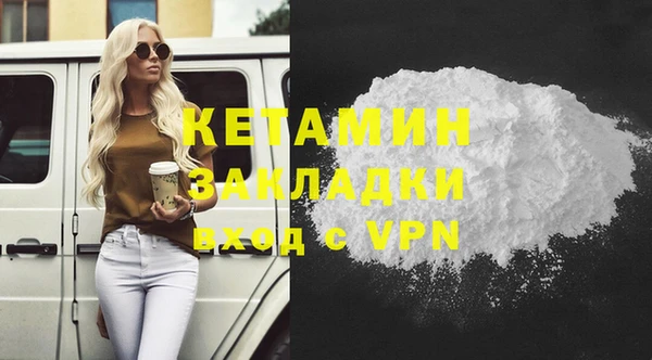 MDMA Premium VHQ Краснотурьинск