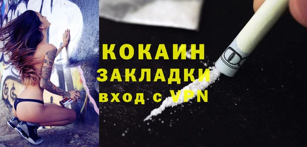 гашик Красноперекопск