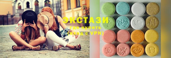 MDMA Premium VHQ Краснотурьинск