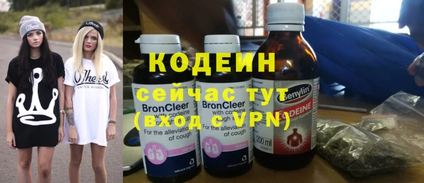 наркотики Краснослободск