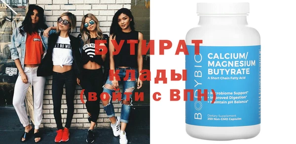 наркотики Краснослободск