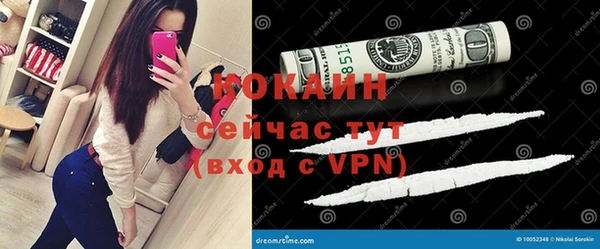 гашик Красноперекопск