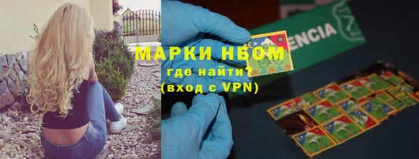 гашик Красноперекопск