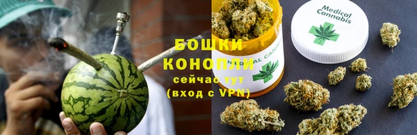 наркотики Краснослободск