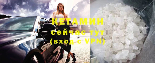 МДМА Ханты-Мансийск