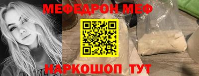 кокаин премиум Кандалакша