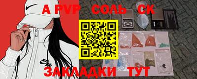 шишки Камышлов